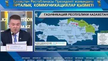 Газдандыру бойынша қай өңірлер көш бастап тұр