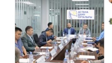 Инвесторлардың құқығын қорғау мәселесі талқыланды