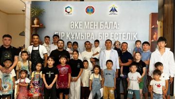 «Отбасы – бақыт мекені»: Астанада әкелер мен балаларға арналған ерекше іс-шара өтті