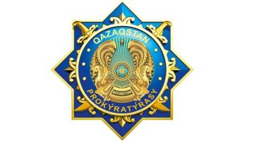 Алматы облысының прокуратурасы 500-ден астам жалған хабарландыруды бұғаттады