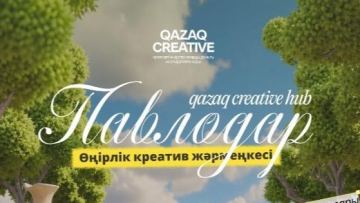 Creative Aimaq: павлодарлық қолөнершілердің туындылары Астанадағы жәрмеңкеде таныстырылады