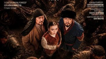 Қазақ ұлттық музыкалық драма театры  «Қан мен тер» драмасының премьерасын ұсынады