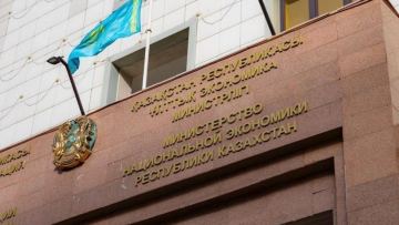 Жаңа Конституция: жедел даму қалалары және Алатаудың бірегей экономикалық экожүйесін іске қосу