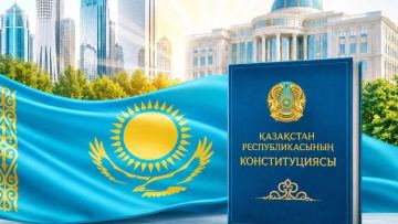 Жаңа Конституцияда адам құқықтары мен бостандықтары жоғары бағаланған