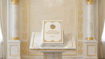 Жаңа Конституцияның күшіне енуі – ел тарихындағы маңызды кезең