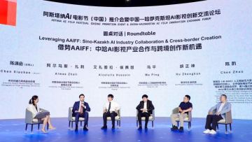 Қытай Astana AI Film Festival фестивалінің ресми серіктесіне айналды