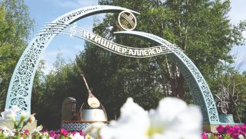 Домбыра мен дәстүрлі өнер