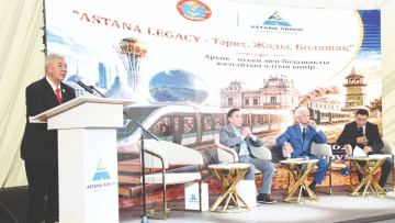 Қараөткел – Астана: ғасырлар сабақтастығы