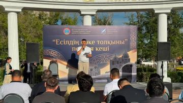 Есіл жағасында жыр қалықтады