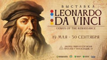 Астанада Leonardo da Vinci: Genius of the Renaissance халықаралық көрмесі өтуде