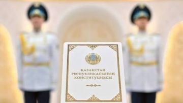 Жаңа Конституцияда мемлекет пен қоғамның дамуын айқындайтын құндылықтық қағидаттарға ерекше назар аударылған