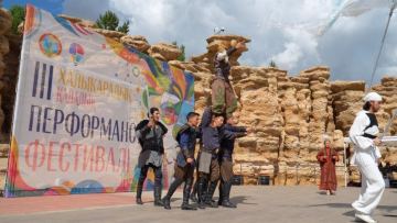 Халықаралық көше перформанстары фестивалінің қатысушылары «Жетісу» саябағында өнер көрсетті