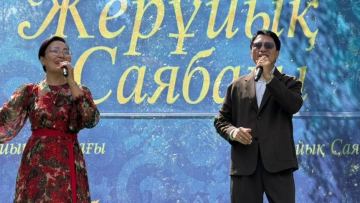 «Жерұйық» саябағында «Туған күніңмен, Астана!» мерекелік концерті өтті