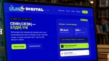 Жас журналистерге арналған цифрлық платформа іске қосылды