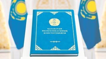 Жаңа Конституция – әділетті мемлекеттің негізі
