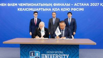 Қазақстан мен ITTF ASTANA–2027 үстел теннисінен әлем чемпионатын өткізу туралы келісімге қол қойды
