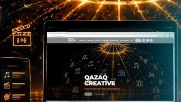 Елімізде бірыңғай QazaqCreative цифрлық платформасы іске қосылды