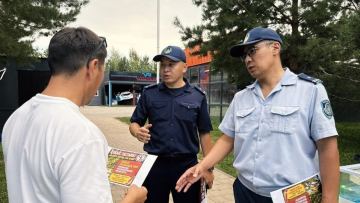 Орталық саябақта профилактикалық рейд өтті