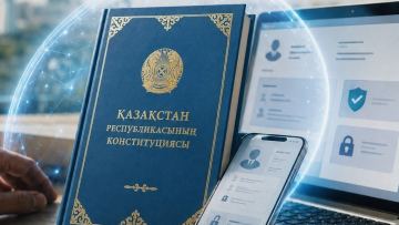 Жаңа Конституция цифрлық құқықты күшейтеді