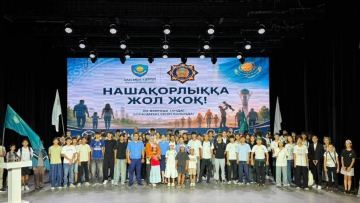 Оқушылар сарайында есірткі қылмысы, интернет-алаяқтық және жол қауіпсіздігі мәселелері талқыланды