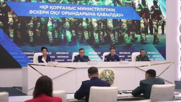 Қорғаныс министрлігінің жоғары оқу орындарына 1500 орын бөлінді