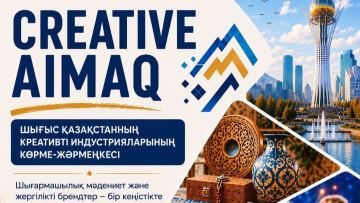 Шығыс Қазақстан Астанаға жол тартуда