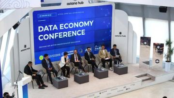 Астанада Data Economy Conference конференциясы өтті