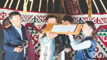 Өнер музейіндегі «Ақсүйек» кеші