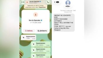 Коммуналдық қызмет атын жамылған алаяқтардан сақ болыңыз!
