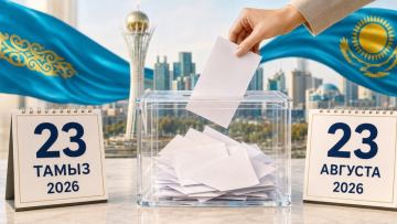 Құрылтай-2026: кәсіпорындар сайлауалды бәсекенің жаңа алаңына айналды