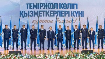 Теміржолшылар төл мерекесі қарсаңында марапатқа ие болды