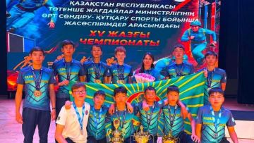 Астана құрамасы ҚР ТЖМ чемпионатында күміс жүлдеге ие болды