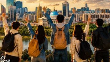 Бүгін Халықаралық жастар күні атап өтіледі