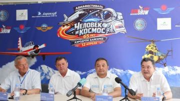 Көкке көз тіккен күн: Байсеркеде авиациялық мереке өтіп жатыр