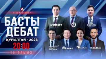 «24KZ»-те басты теледебатқа жеребе тарту рәсімі өтті