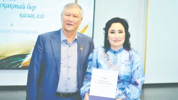 Жаңа кітап жарық көрді