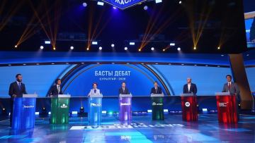 Басты саяси пікірсайыс қалай есте қалды?