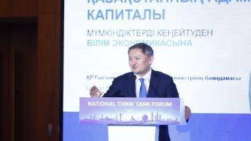 Қазақстан білім беру және таланттардың аймақтық орталығын құруда – Саясат Нұрбек