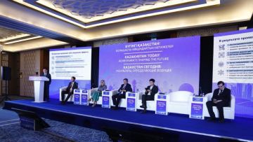 Астанада Қазақстанның даму нәтижелері мен жаңа күн тәртібіндегі басымдықтар талқыланды