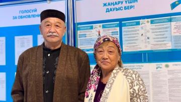 55 жыл отасқан отбасы сайлауда өз таңдауын жасады