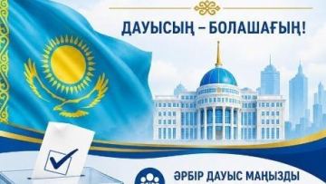 Сайлау учаскелерінде қолжетімді ортаны қалыптастыруға ерекше назар аударылды