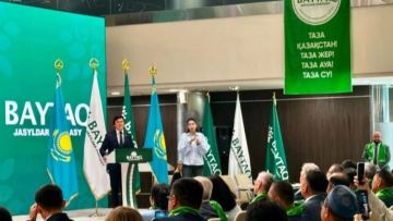 «Байтақ» партиясы филиалдарының бірқатар жетекшісі сайлау қорытындысын мойындады