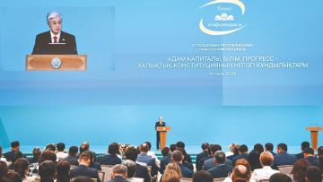 Адам капиталы, білім, прогресс – халықтық конституцияның негізгі құндылықтары