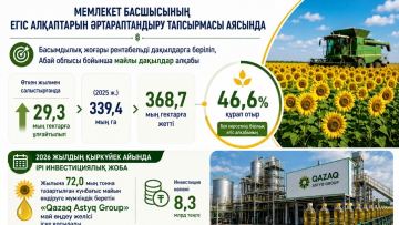 Абай облысында майлы дақылдар алқабы ұлғайтылуда
