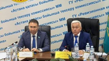 Мемлекеттік аудит қорытындылары қаралды