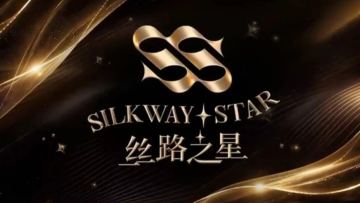 Silk Way Star екінші маусымының премьерасы Қытайда өтті