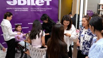 «Әділет» партиясы ерекше қажеттілігі бар адамдарға арналған жаңа жобаны іске қосты