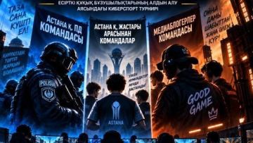 Жастар арасында Counter-Strike 2 турнирі өтеді