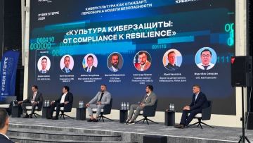 Елордада «CYBER STEPPE 2026» конференциясы басталды