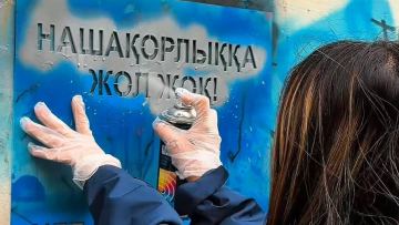 Сарыарқа ауданында наркограффитиді бояу  бойынша акция өткізілді